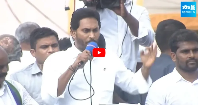 CM Jagan Mass Speech On Chandrababu at Palamaner Public Meeting 