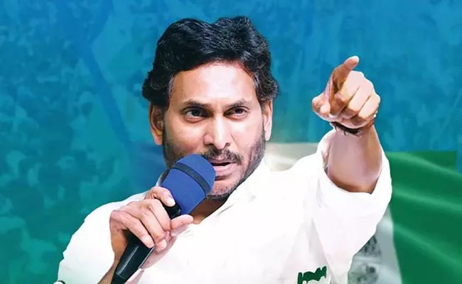 YS Jagan Election Campaign In Hindupur