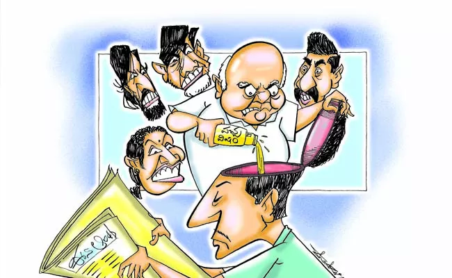 Ramoji Rao Eenadu Fake News on Land Titling Act