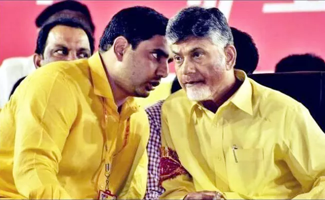 Land Titling Act: Cid Investigation On Tdp Fake Campaign