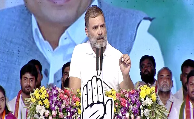 Rahul Gandhi Comments At Nirmal Congress Meeting