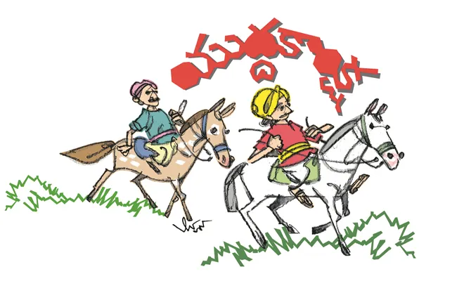 Yuddhakanksha Is A Children's Inspirational Story Written By Burle Nagreshwararao