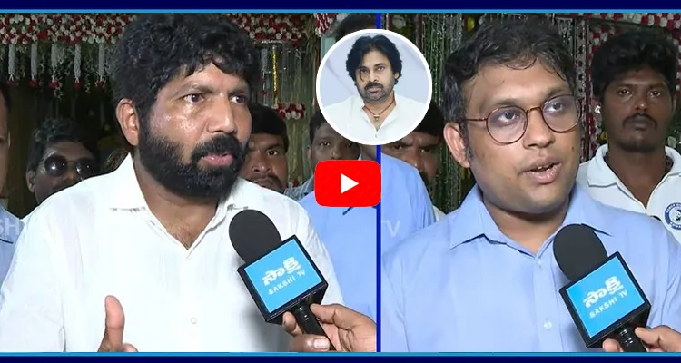 AP NRIs Comments On Pawan Kalyan At Pithapuram