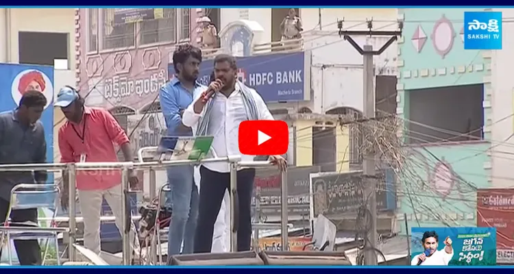 Anil Kumar Yadav Mass Speech in Macherla