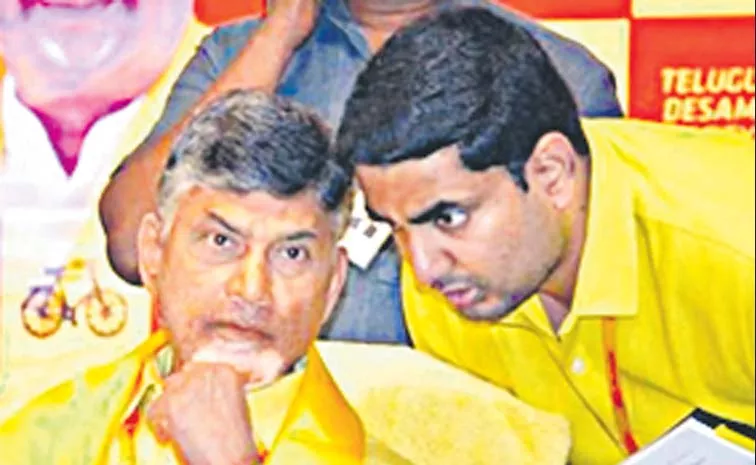 AP CID registers case against Naidu and his son Lokesh