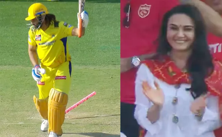 IPL 2024 Preity Zinta Reaction To Dhoni First Ball Duck Breaks Internet