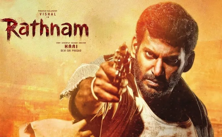 Vishal Rathnam Movie Streaming Date