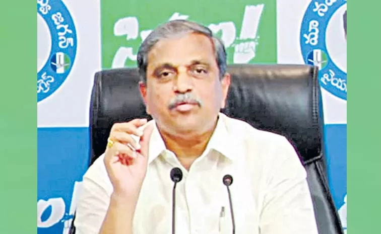 Sajjala Ramakrishna Rreddy Sensational Comments on Chandrababu