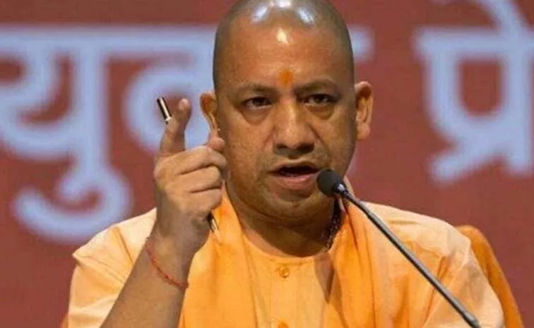 Yogi Adityanath Called Congress Ram Droh Party