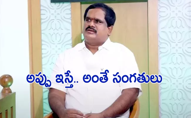 Notices issued to MLC Vamshi Krishna Srinivas Yadav 