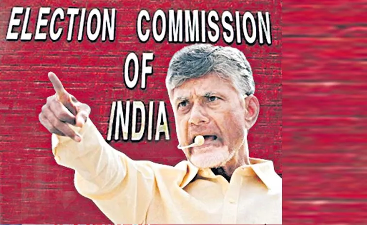 TDP chief for poll code violation: andhra pradesh