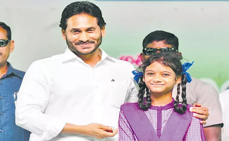 Sakshi Guest Column On CM YS Jagan Welfare Govt