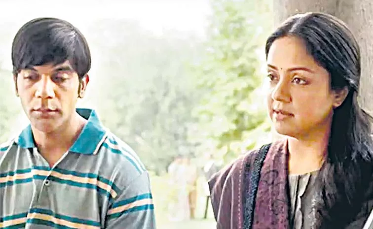 actress jyothika about Srikanth movie