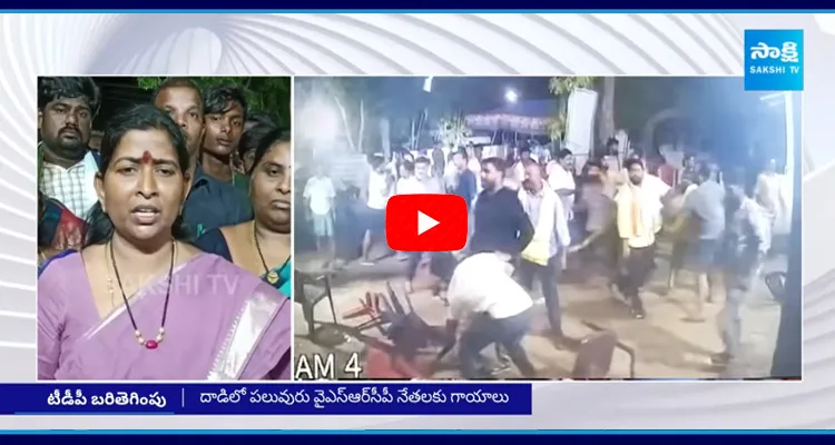 Minister Taneti Vanitha Reacts On Nallajerla Incident