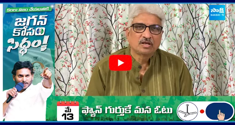 Devulapalli Amar Sensational Comments on Chandrababu And Pawan Kalyan