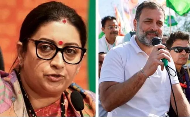 smriti irani questions rahul gandhi what relationship with Pakistan