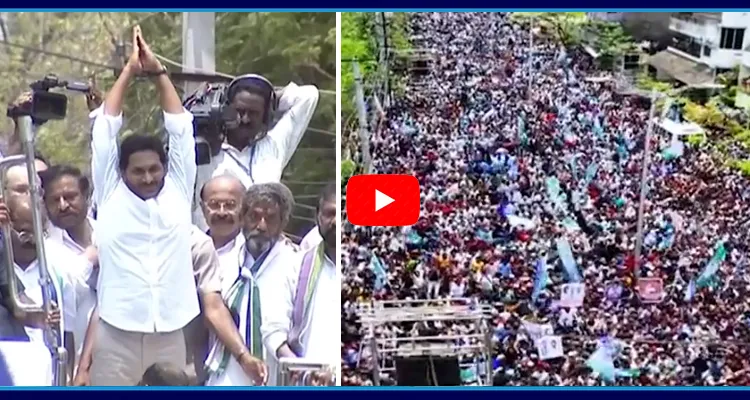 CM YS Jagan Grand Entry At Kurnool