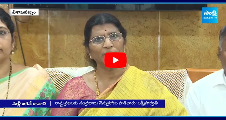 Lakshmi Parvathi Comments On Chandrababu And PM Modi