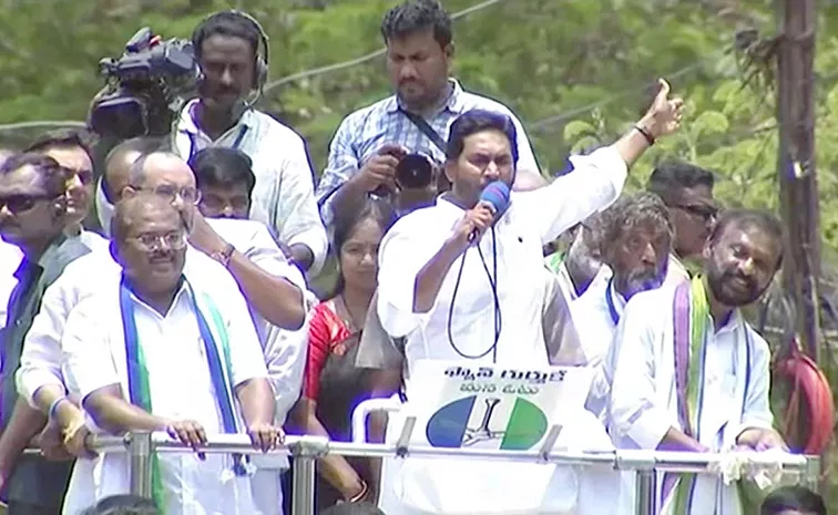 AP Elections 2024: CM YS Jagan Siddham Speech At Kurnool