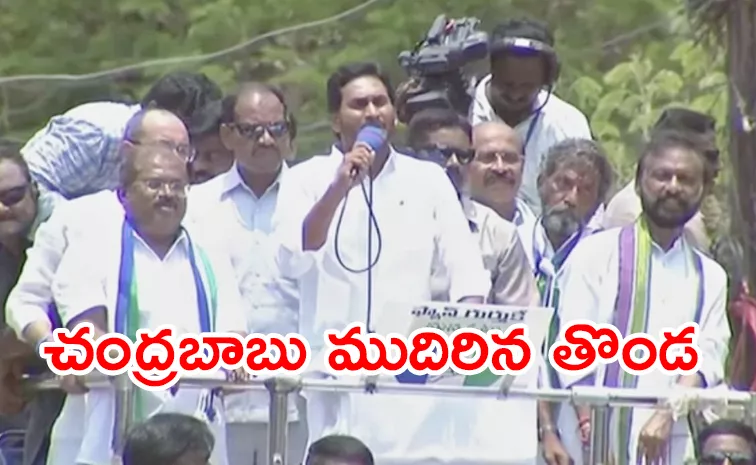 Kurnool Siddham: CM Jagan Strong Support reservation for minorities