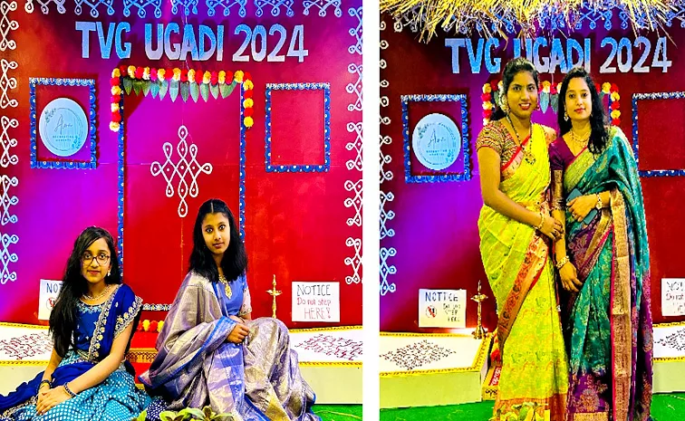 Ugadi Celebrations In Frankfurt