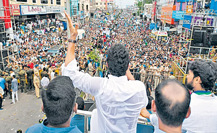 CM YS Jagan Election campaign Schedule For Kurnool