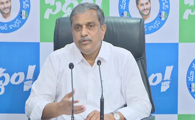 Sajjala Ramakrishna Reddy Comments On Chandrababu