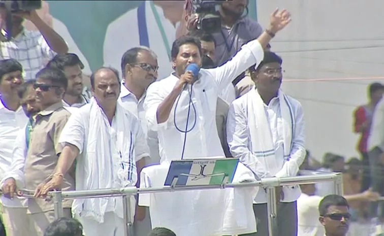 CM Jagan Aggressive Comments At Kalyanadurgam