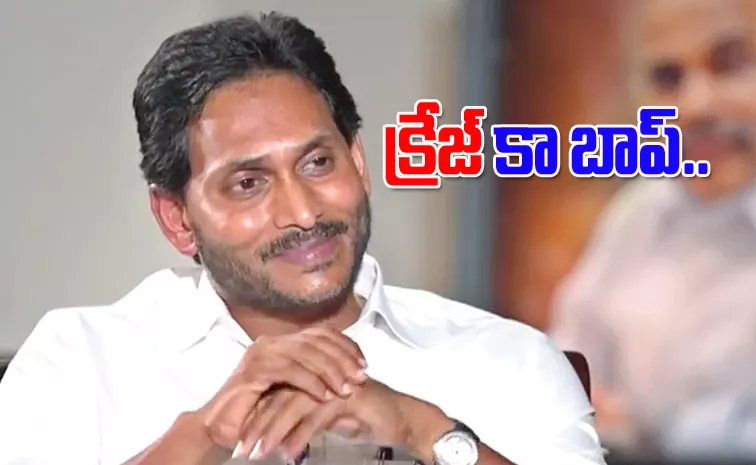 CM YS Jagan Interview Created Sensation