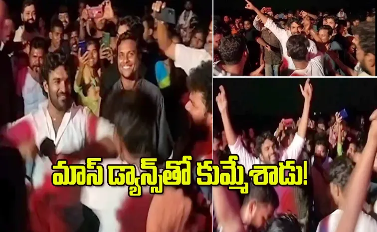 Kiran Abbavaram Dance Video Goes Viral