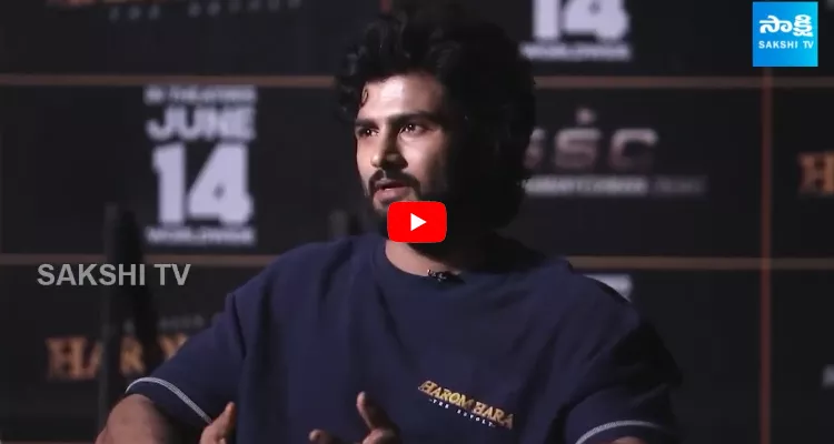 Hero Sudheer Babu About Harom Hara Movie 