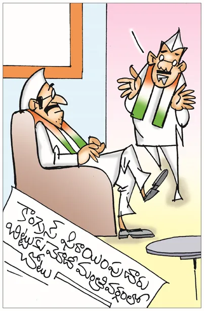 Sakshi Cartoon 11-06-2024