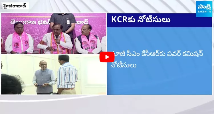 Ex CM KCR Faces Power Commissions Notices On Bhadradri Yadadri Power Agreements