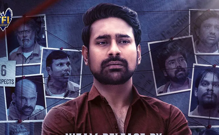 Varun Sandesh Nindha Trailer And Movie Release Details