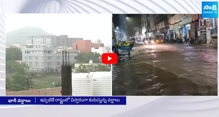 Heavy Rain Alert to AP and Telangana for Next 2 Days 