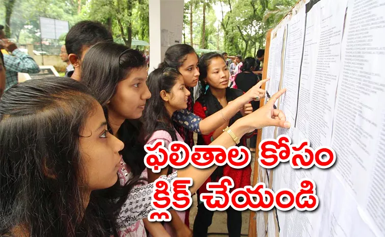 Telangana TET exam results released by cm revanth reddy