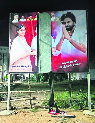 కూటమిలో కుమ్ములాటలు 