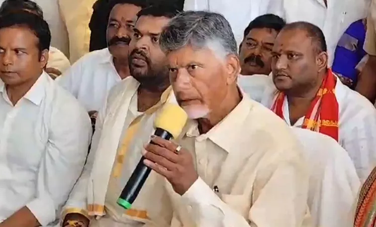 AP CM chandrababu First Press Conference At Tirumala