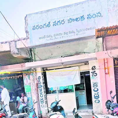 నేటి నుంచి నగదు రూపేణా వసూళ్లు