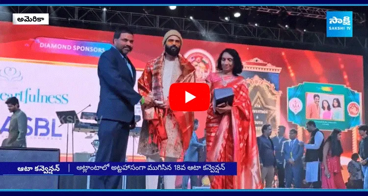 Vijay Deverakonda Attends ATA Convention 2024 Celebrations At USA