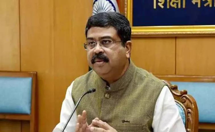 Dharmendra Pradhan Respond On Neet Exam 2024