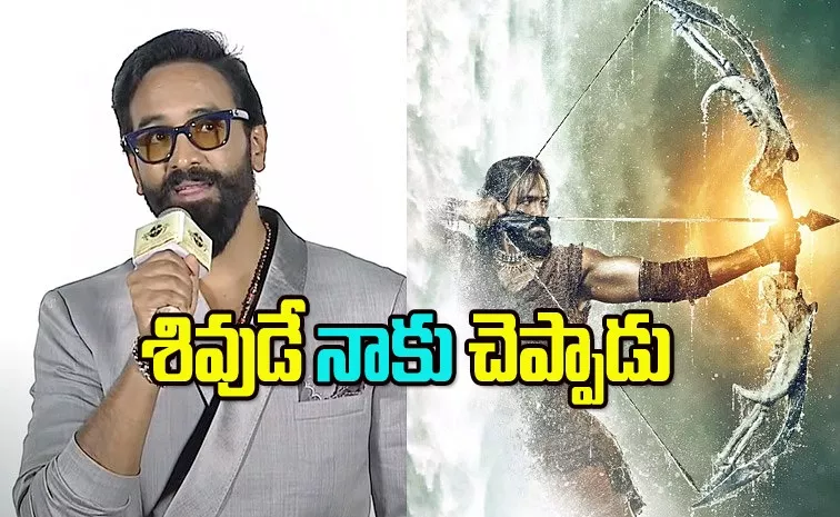 Manchu Vishnu Speech At Kannappa Teaser Launch Event