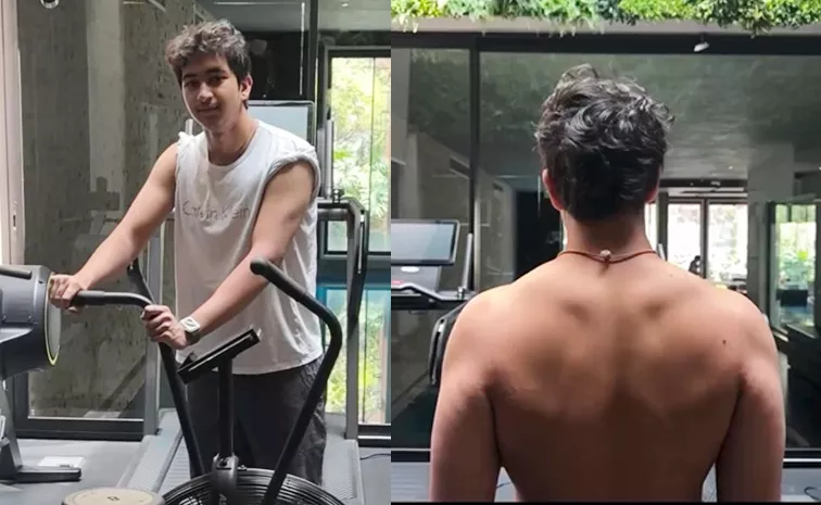 Mahesh Babu Son Gautham Latest Workout Video