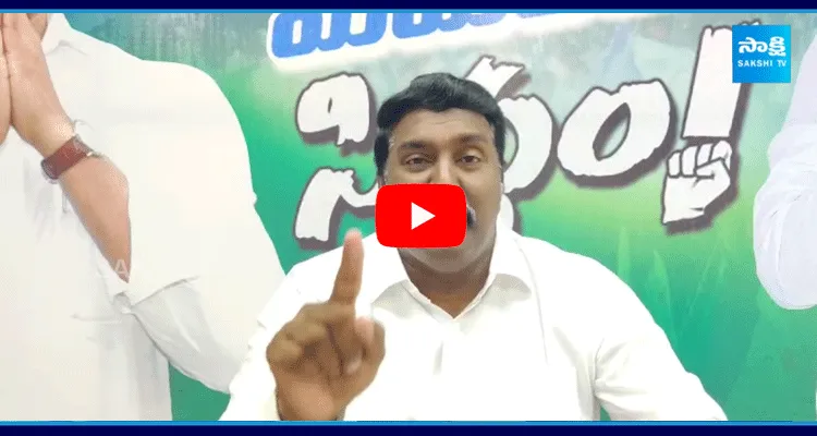 Pothina Mahesh Straight Question To Chandrababu