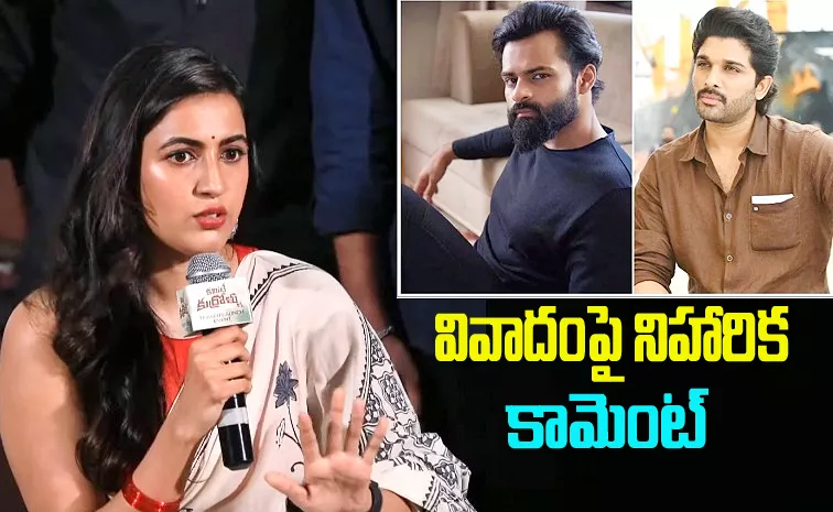 Niharika Comments On Allu Arjun And Sai Durga Teja Issue