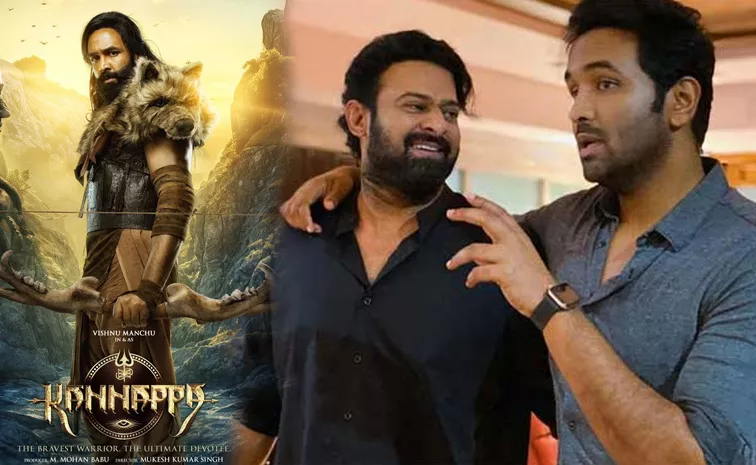 Vishnu Manchu Comments On Prabhas Role In Kannappa Movie