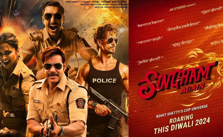 Singham Again Release Date Change