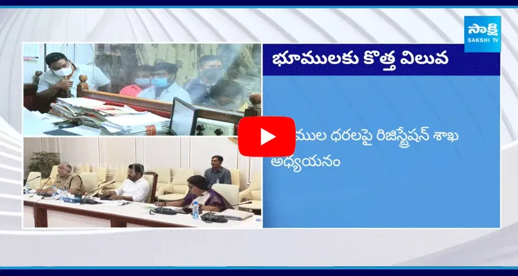 Registration Department Study Land Rates In Telangana