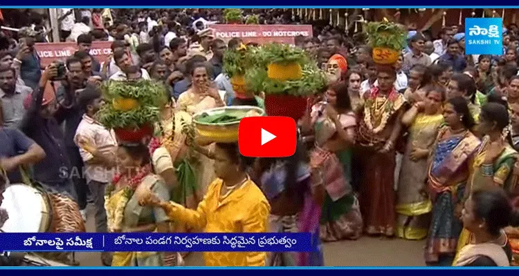 All Arrangements Set For Bonalu Festival