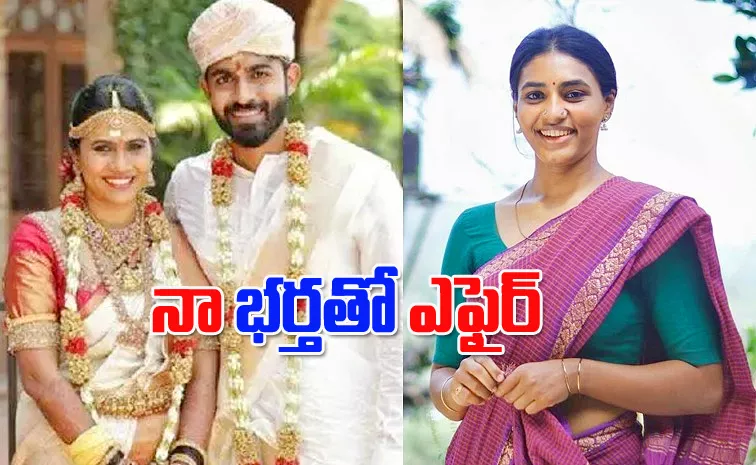 Yuva Rajkumar Wife Sridevi Comments On Sapthami Gowda